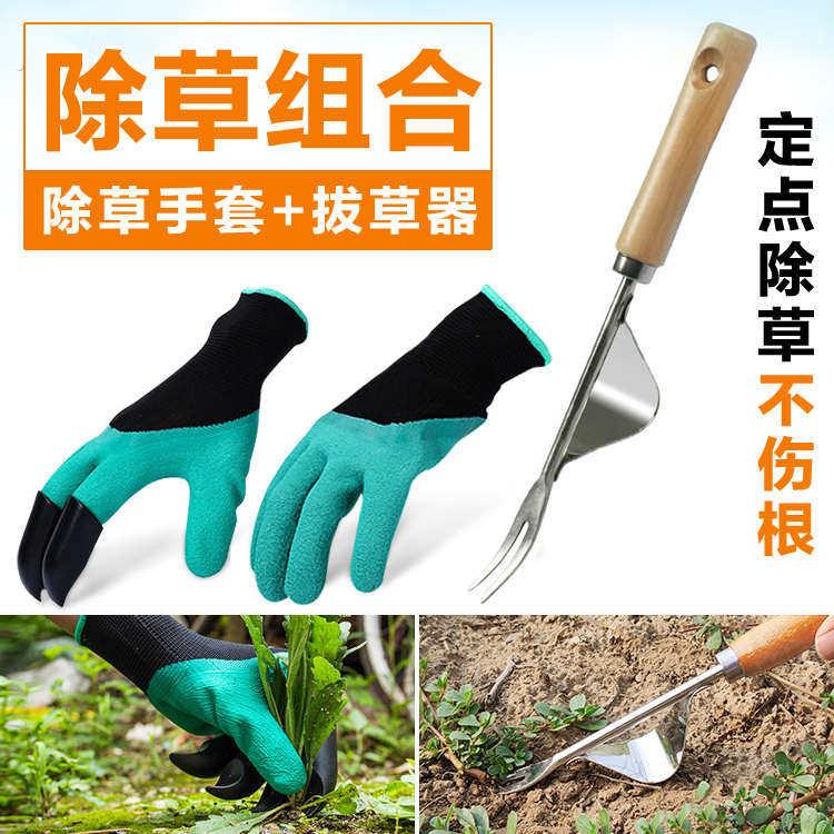 除草工具家用农用多功能起苗器挖土园艺根移苗拔草起器器神器工具