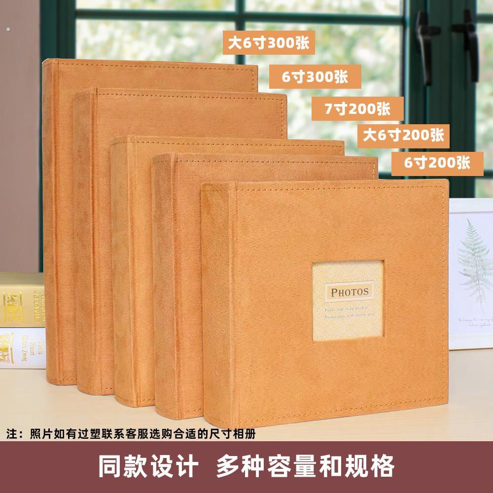 绒布6寸7寸相本大6寸插页式护贝大容量影集家庭成长纪念册