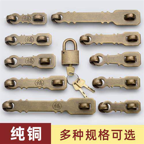 中式彷古大门锁扣纯铜锁炼搭扣门扣门栓老式木门鼻子柜门插销加厚
