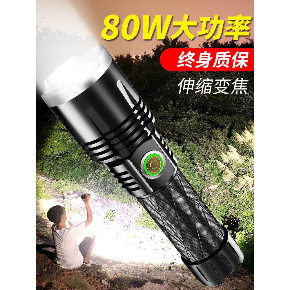 变焦手电筒强光超亮远射可充电户外照明氙气灯家用探照灯超长续航