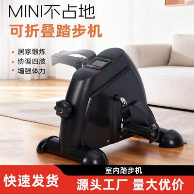 健身车可折叠带显示屏踏步机家用小型康复训练脚踏车