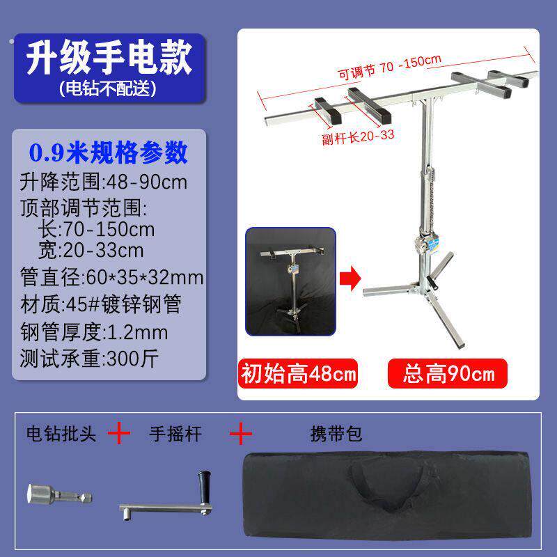 德国精工吊柜神器加厚加粗升降台手摇电钻双用链条可伸缩多功能四