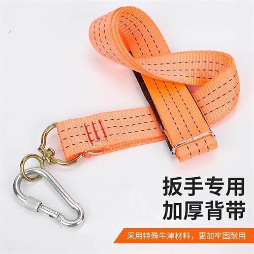 电动扳手锂电扳手背带架子工扳手安全绳肩带锂电扳手专用挂钩背带