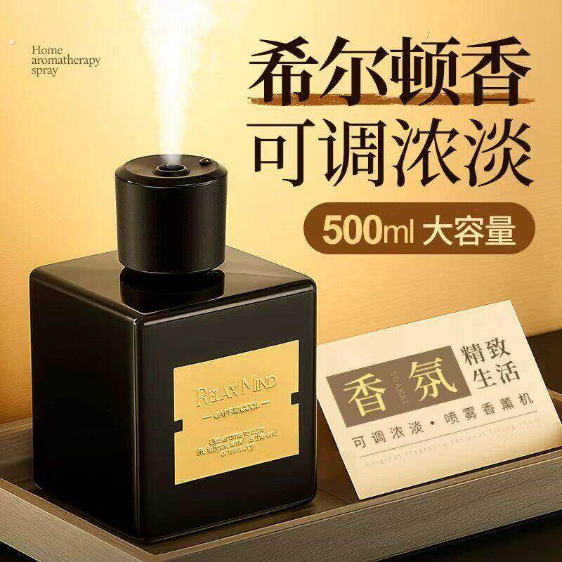 全季禅茶酒店同款专用香薰卧室内家用持久高级精油喷雾客厅大面积图片