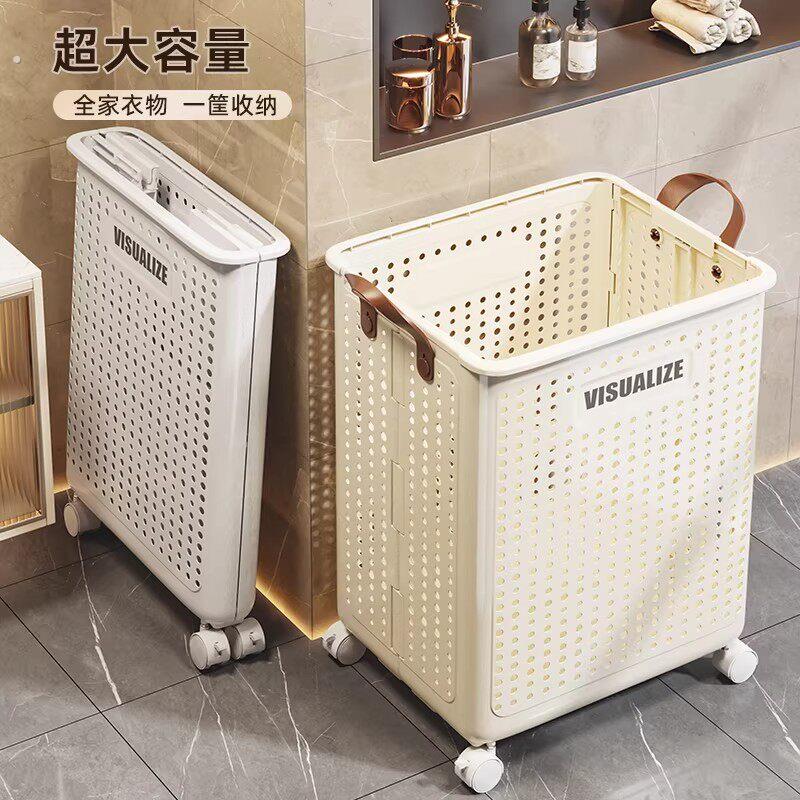 脏衣篓家用可折叠款卫生间浴室脏衣服收纳筐大容量脏衣篮带轮推车