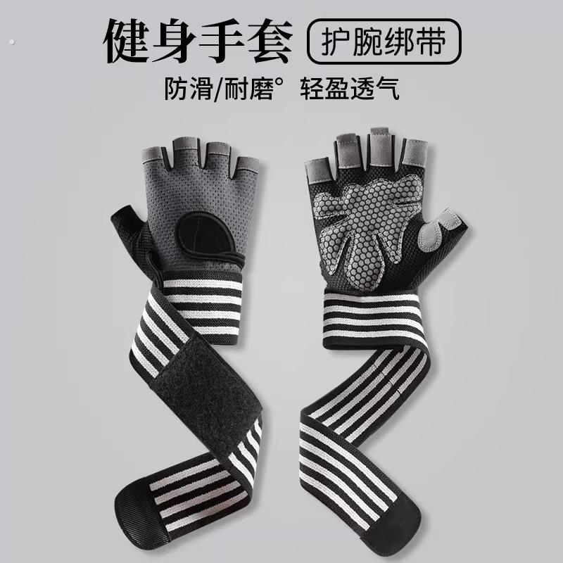健身手套护腕一体运动训练女防滑防起茧减震半指手套男引体向上