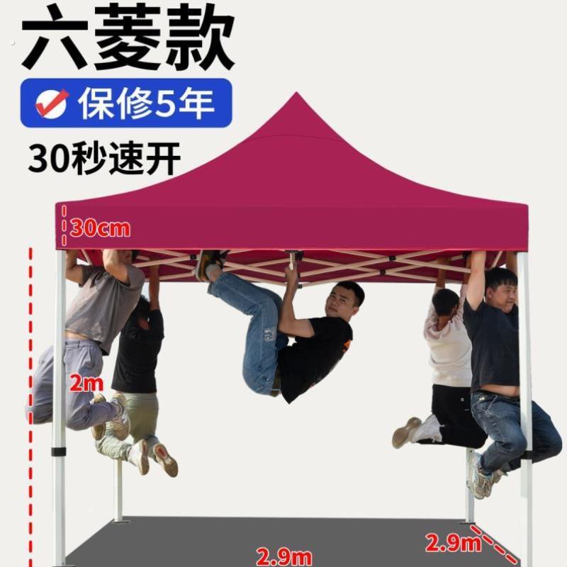 遮阳伞防水地摊户外新型帐篷双顶帐篷营帐广告夜市景区仓库外帐