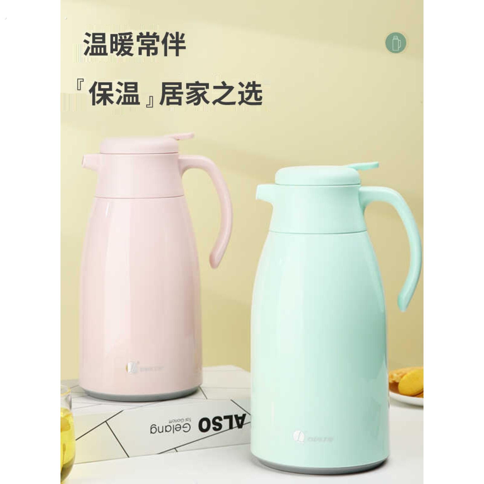 家用保温水壶宿舍大容量玻璃内胆热水壶办公室茶瓶泡茶壶便携