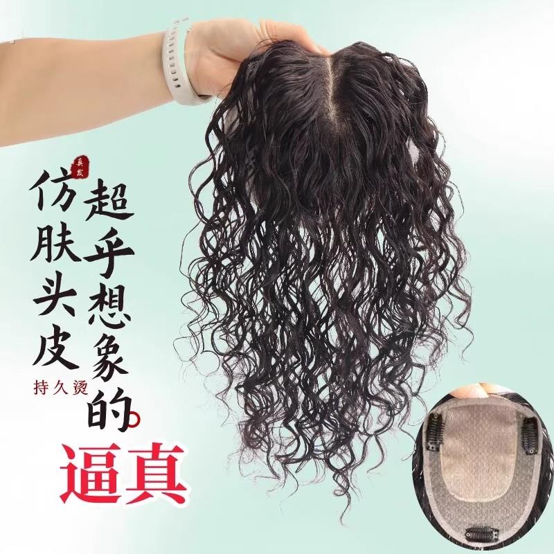 头顶发片女卷发假发彷真人发补发块隐形遮白发羊毛卷增发蓬松妈妈