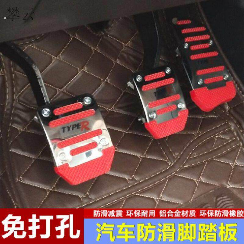 江铃福特全顺经典全顺脚踏板改装刹车油门汽车脚踏板离合器防滑垫