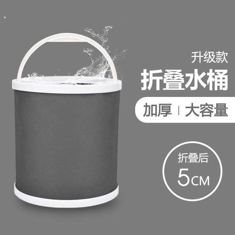 加厚大号汽车可折叠水桶车载户外特厚牛津布可携式车用洗车桶耐用