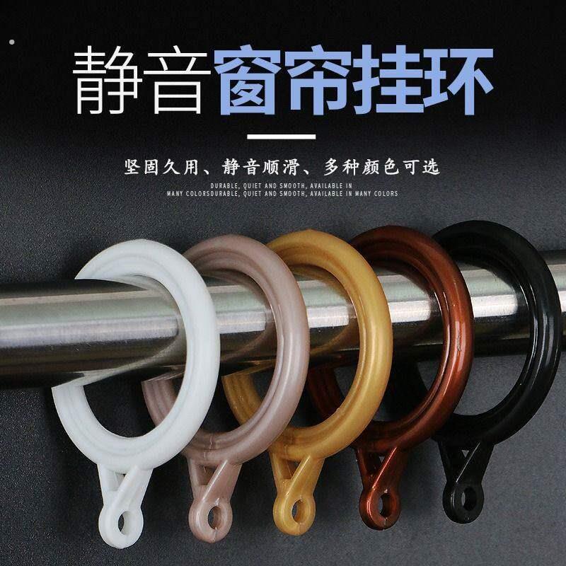 窗帘挂钩扣环挂环圆环加厚静音圈圈环配件罗马杆圈环拉环窗帘吊环