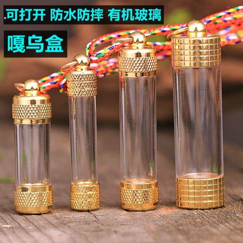 可以打开装东西朱砂瓶空心吊坠摔不烂小瓶子容器空瓶长管女男挂件