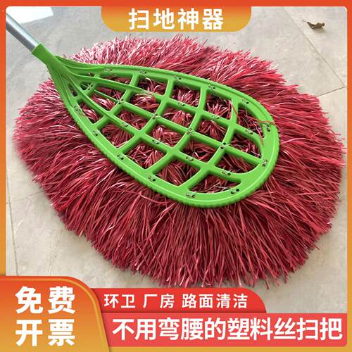 塑料丝大扫把环卫专用大扫帚家用户外塑料笤帚扫地神器扫庭院马路
