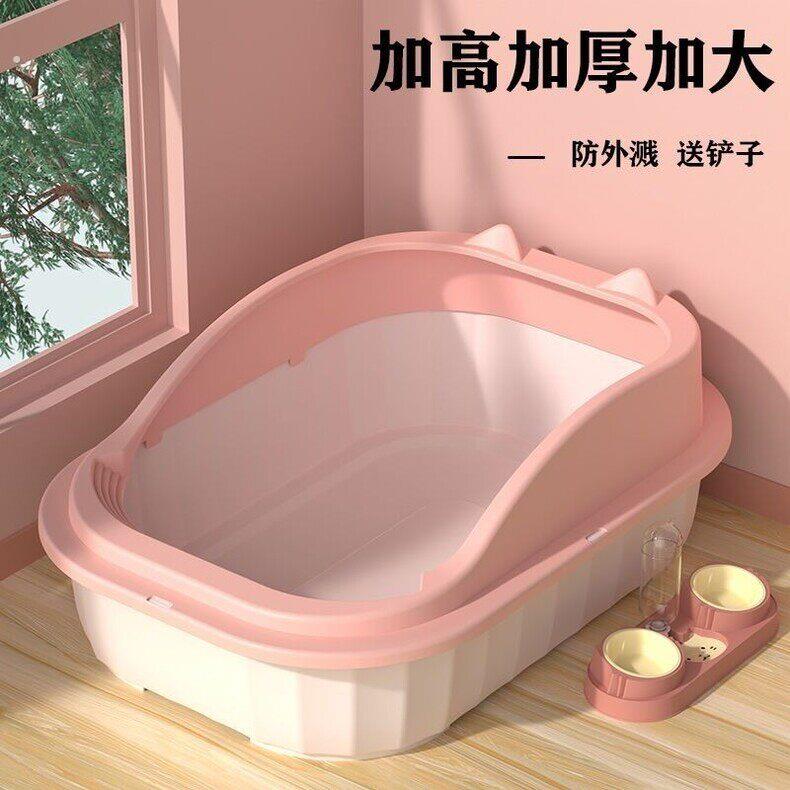 猫砂盆半封闭式开放式超大号防外溅加厚猫厕所大号猫用品套装全套