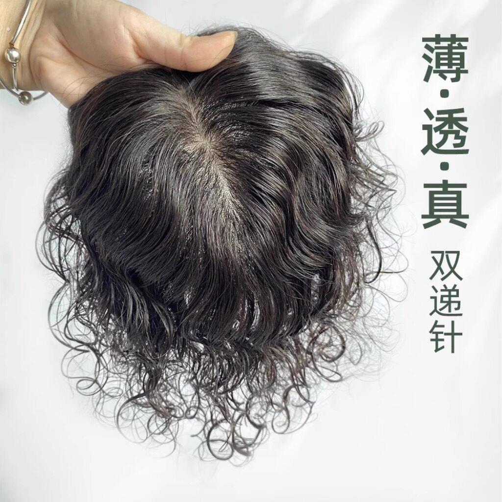 新款卷发假发片女头顶蓬松遮白发随意分缝高端气质手织老年补发片