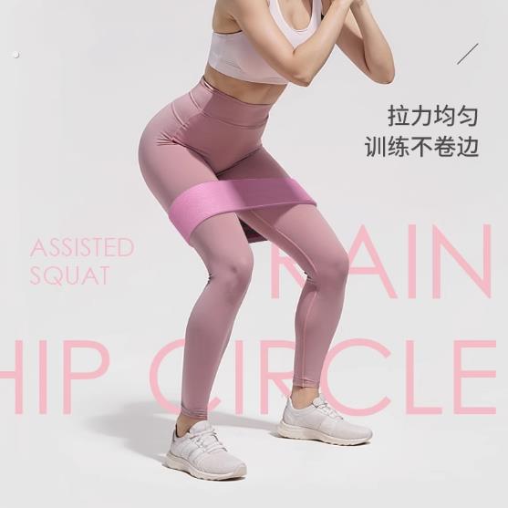练臀瑜伽用品弹力圈阻力带翘臀女健身男力量训练拉伸环形弹拉力带