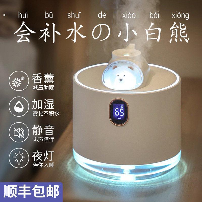 德国高级生日礼物女生新年闺蜜朋友送女友实用小众高级感的加湿器