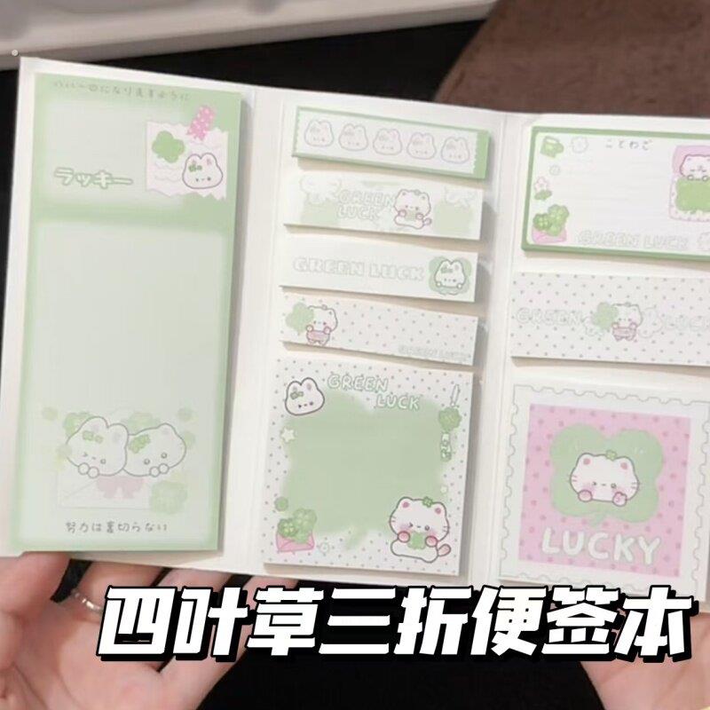 四叶草三折便利贴本清新高颜值软萌猫咪可撕手账索引贴便利贴套装