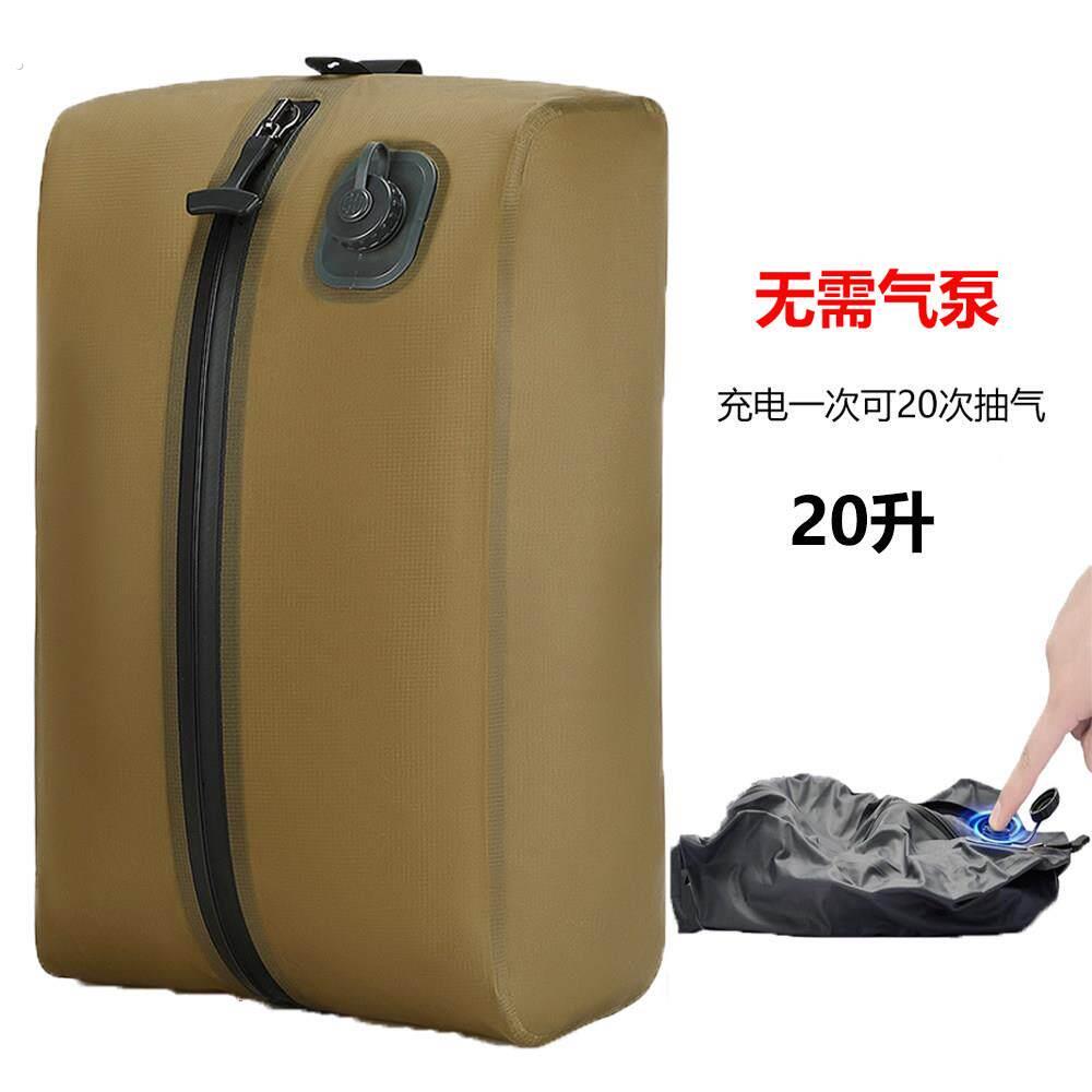 免泵自动真空压缩袋气密袋防潮出差旅行整理袋多用途露营湿物收纳