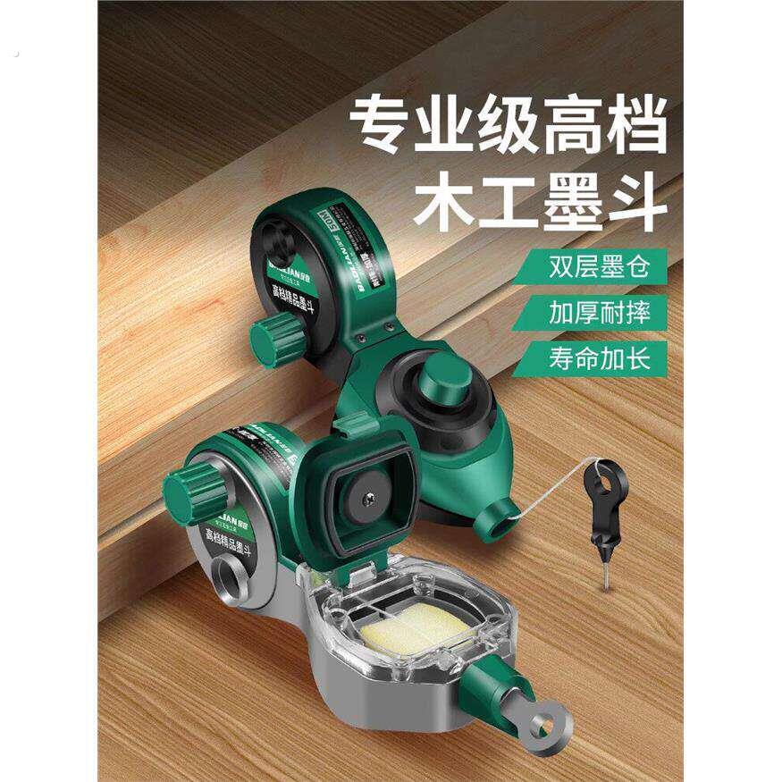 德国墨斗工地放线专用木工手摇木斗水平仪弹线耐摔画线墨汁弹线