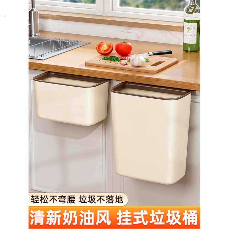 2025新款厨房垃圾桶家用壁挂大号卫生间厕所厨余挂式收纳筒