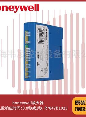 R7847B1023 打火响应时间：0.8秒或1秒, honeywell 火焰 放大器