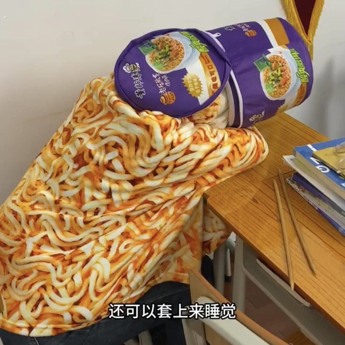 泡面桶抱枕真酸菜方便面毛毯办公室二合一午睡毯创意空调被靠枕