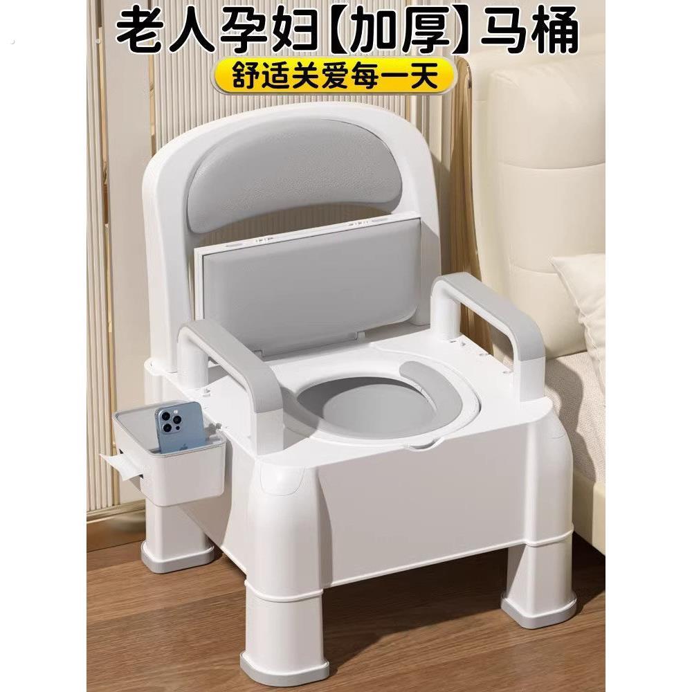 德国坐便器老年人可移动马桶可携式厕所座便椅子孕妇卧室家用结实