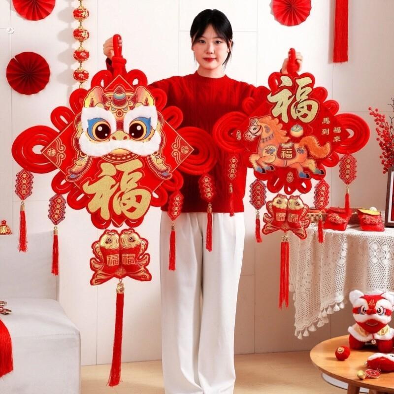 2026马年中国结高档福字挂件客厅入户门玄关挂饰过年春节新年装饰