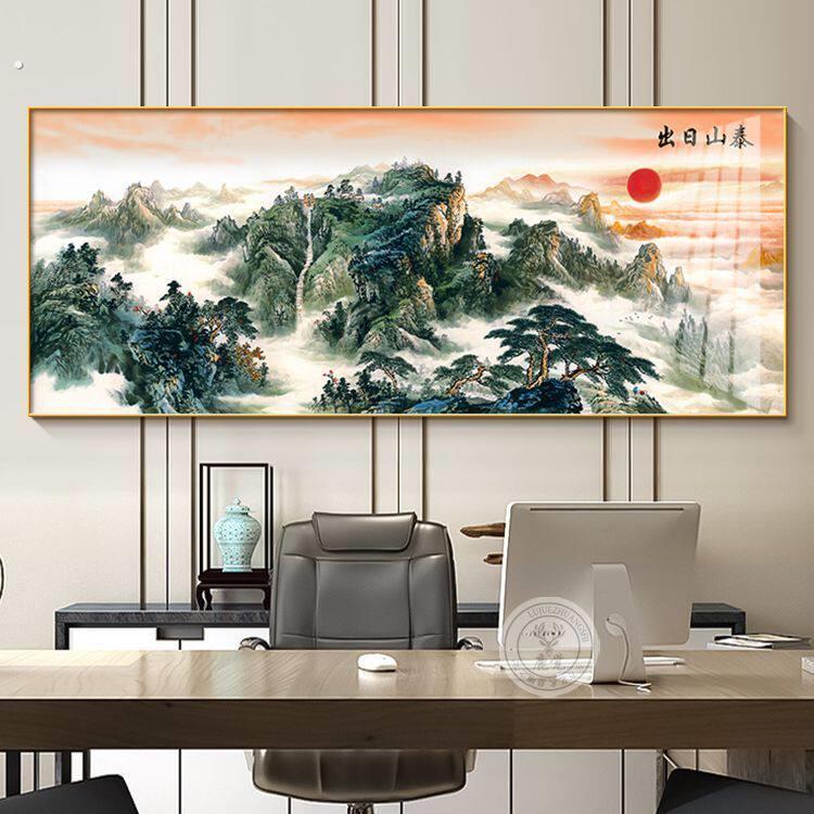 新中式泰山日出图挂画大客厅沙发背景墙装饰画办公室五岳独尊壁画