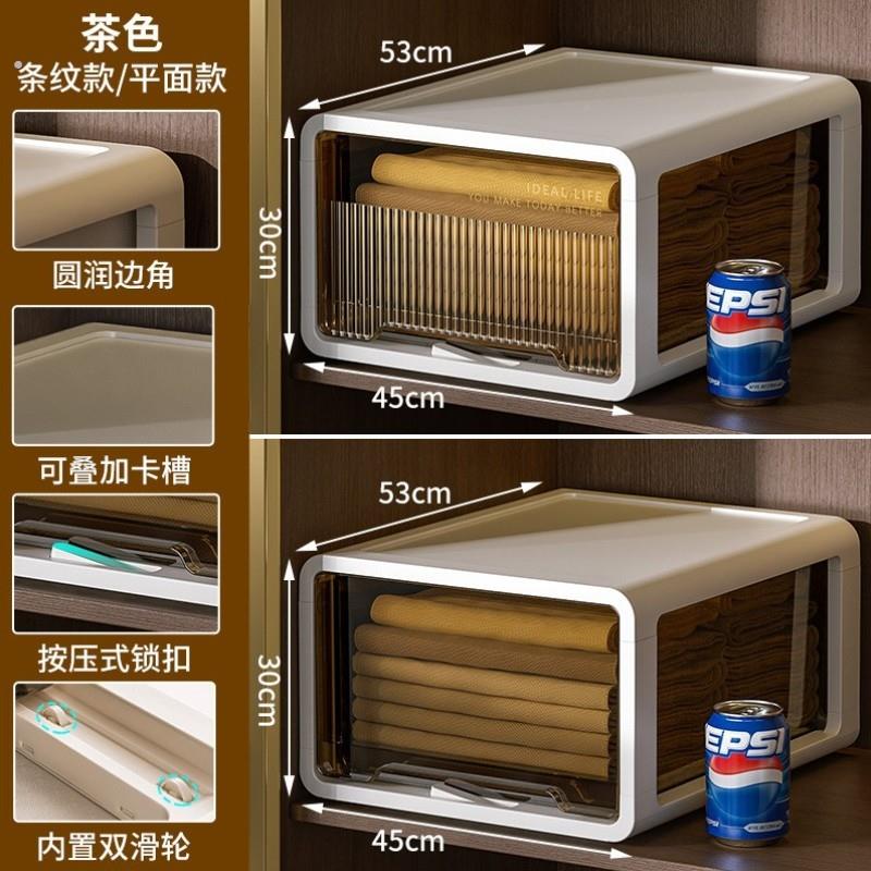 收纳箱抽屉式衣服整理盒透明塑料衣物储物箱衣柜分层神器收纳盒子