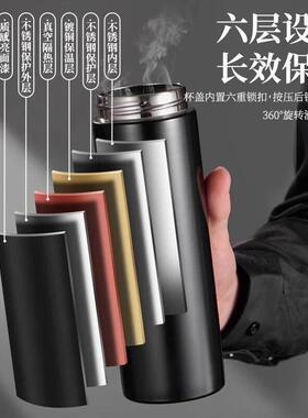 速开杯保温杯水杯316不锈钢茶水分离杯一键开盖杯子户外车载茶杯