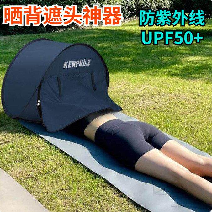 户外夏天帐篷防晒头三伏天晒背装备遮脸罩晒太阳专用衣装遮头神器