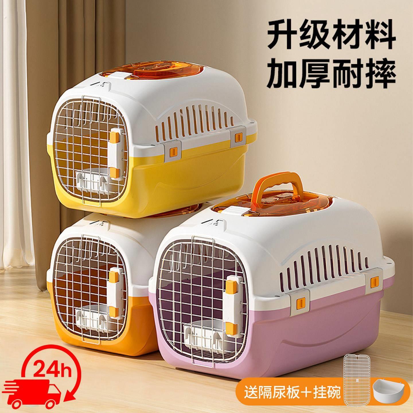航空箱猫咪专用猫外出便携猫笼子托运防应激车载狗笼带天窗宠物箱