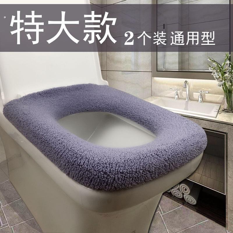 加大加厚方形马桶套 欧式通用特大马桶垫圈大尺码加绒坐便套 坐便