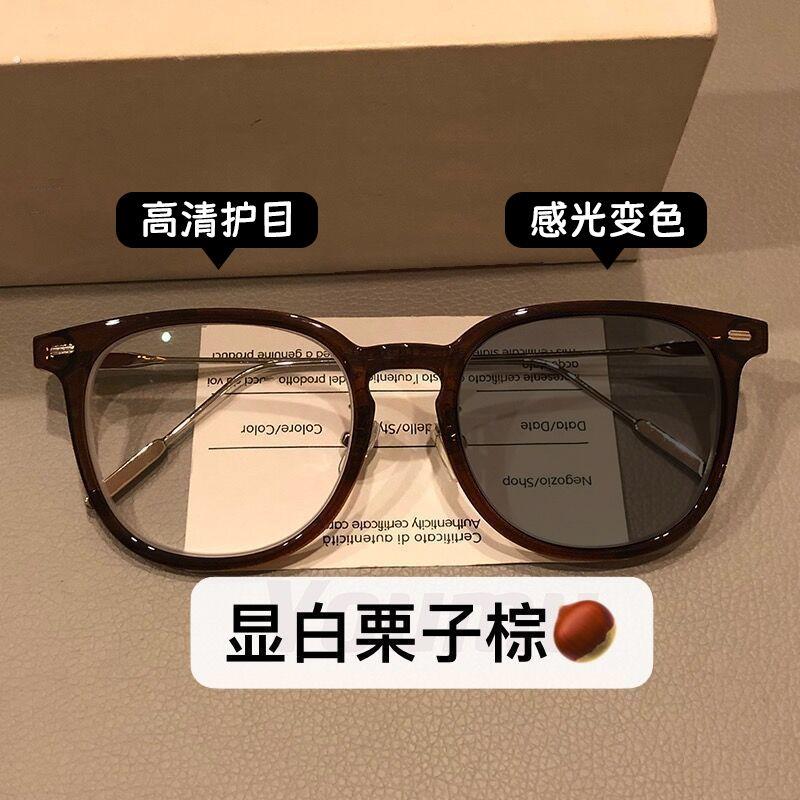 变色近视眼镜女素颜显瘦镜框可配度数防蓝光辐射高颜值护目平光镜