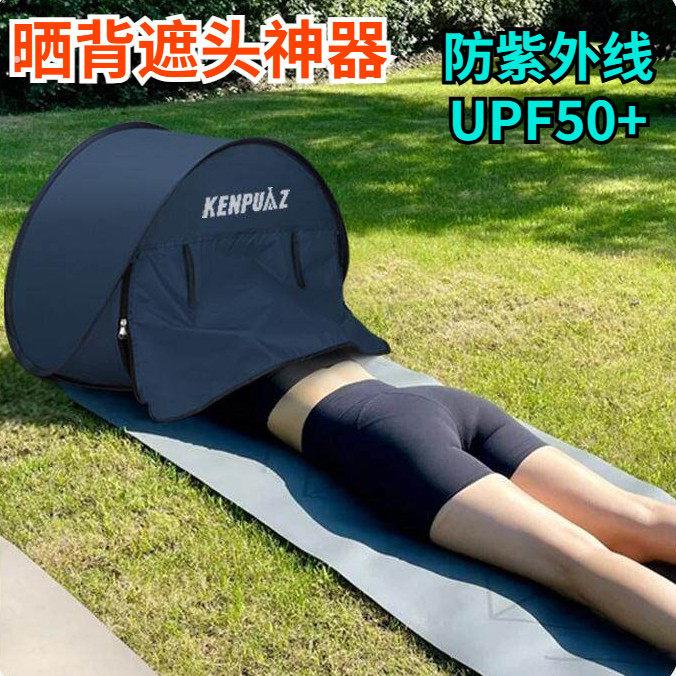 户外夏天帐篷防晒头三伏天晒背装备遮脸罩晒太阳专用衣装遮头神器