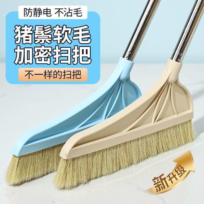 扫把猪鬃毛帚簸箕套装猪毛马毛羊毛扫把扫地家用防静电簸箕除灰尘
