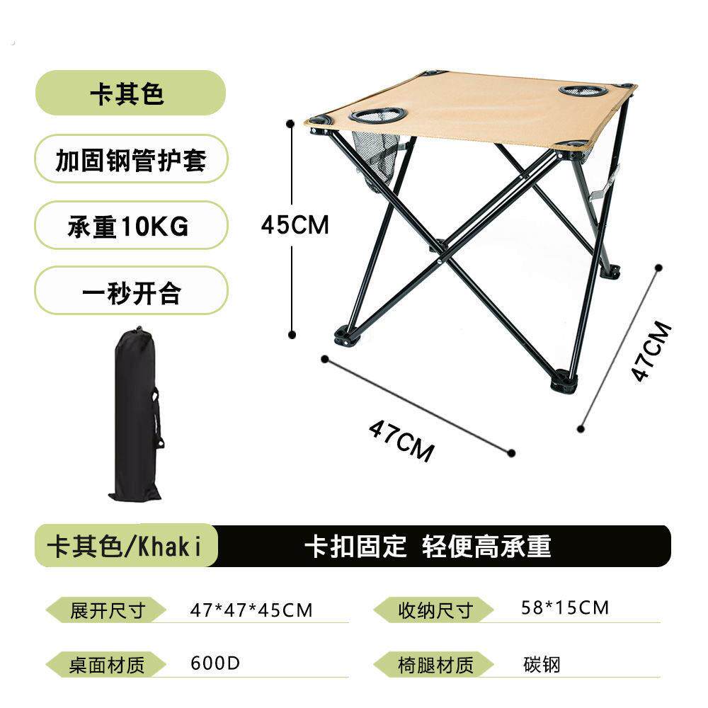 便携折叠桌超轻露营野餐常用装备大全摆摊户外折叠小布桌网红桌子