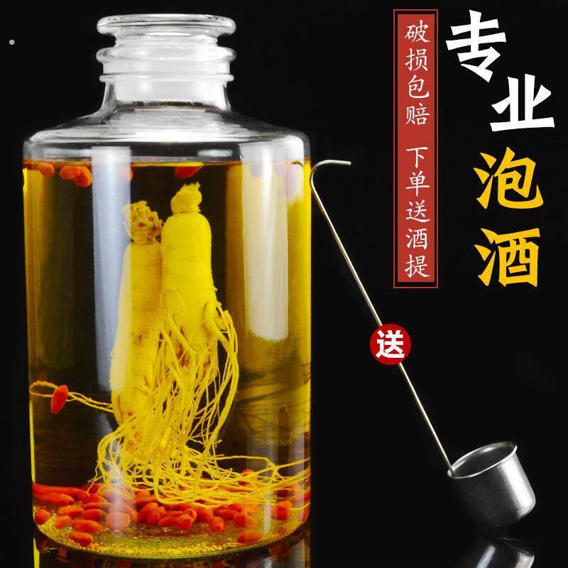 厂家酒瓶空瓶泡酒玻璃瓶5斤10斤装磨砂密封家用酒坛子泡酒小口
