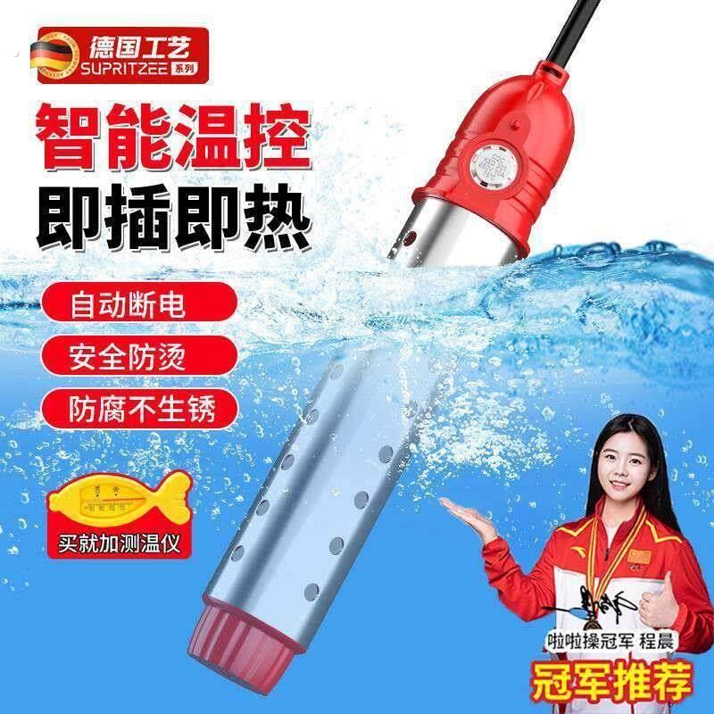 德国热得快安加热烧水棒自动断电宿舍泡澡桶浴缸烧水器家用电热