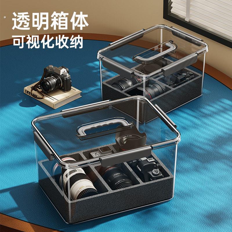 相机防潮箱单眼相机镜头干燥箱专用带密封圈加厚防尘收纳盒