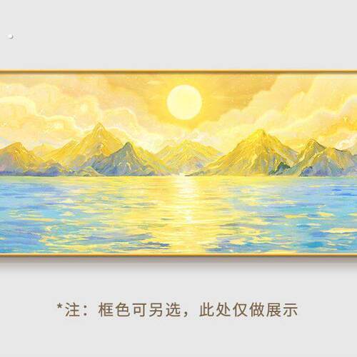 旭日东升靠山图客厅装饰画现代简约山水画高档大气沙发背景墙挂画