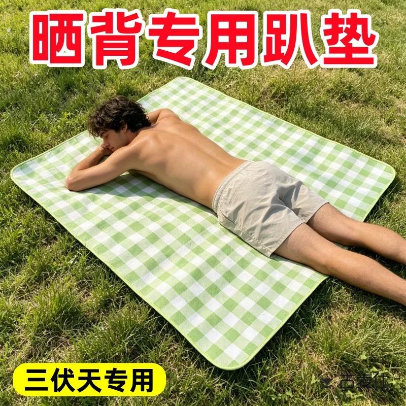 三伏天晒背趴垫单人夏天晒后背装备室外专用趴垫草地垫子户外神器