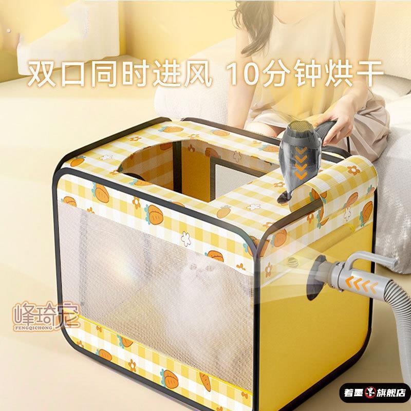 宠物专用烘干箱狗狗洗澡烘干机吹毛吹干神器烘干袋家用小型吹风机