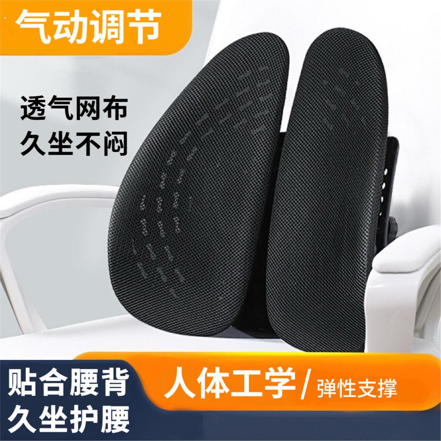 腰靠办公室久坐靠垫人体工学汽车腰靠座椅护腰靠枕四季通用腰靠垫