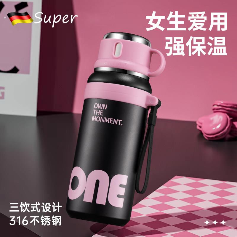 德国保温杯高颜值初中生水杯女新款大容量上学专用大号家用水壶