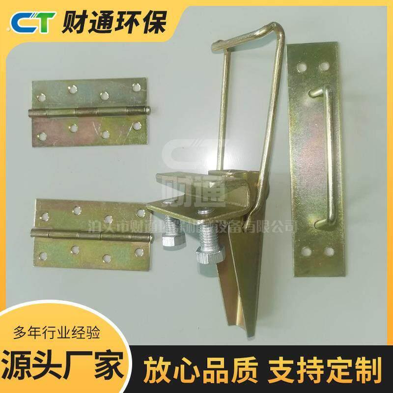 防雨罩用开启卡扣厂家输送机现货彩钢防尘罩配件锁扣合页把手高强