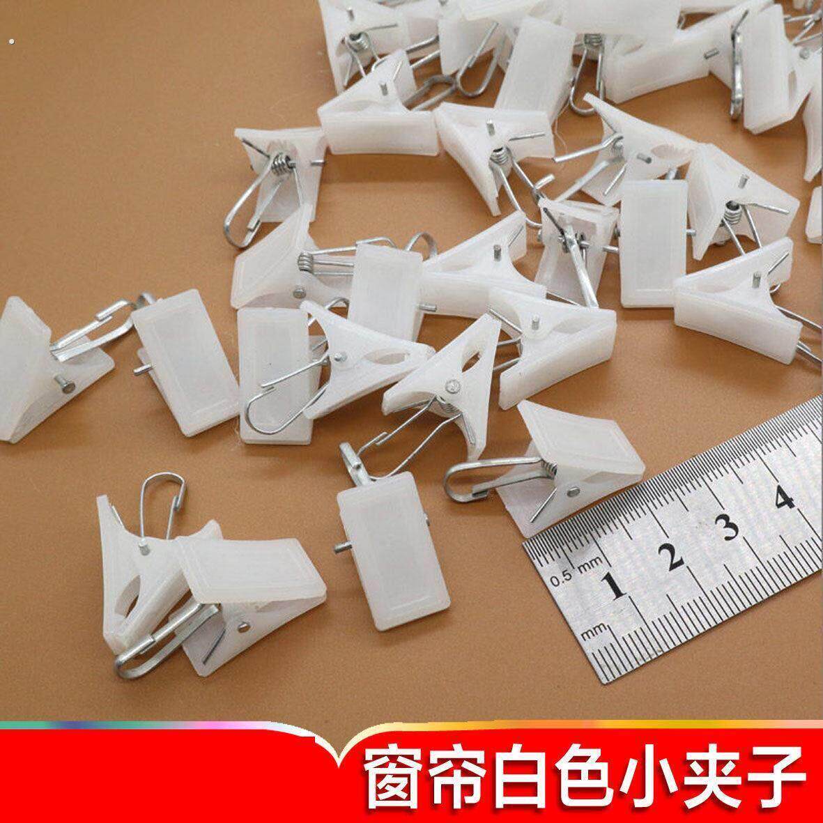 新款窗帘轨道夹子窗帘滑道夹子窗帘专用夹子窗帘轨道滑轮夹子塑料